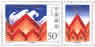 1998年9月10日由国家邮政局发行的“抗洪赈灾”附捐邮票。该套邮票共一枚，志号为“1998-31”