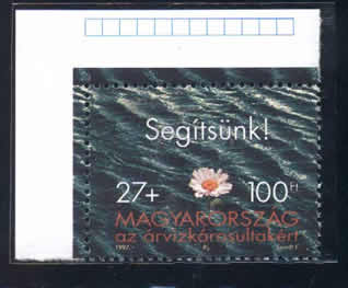 匈牙利1997年发行的一枚附捐邮票。邮票规格为40x30mm.画面为滔滔洪水上飘浮着的一朵矢车菊。矢车菊是匈牙利一种常见的野花，它孤零零地飘浮在水面上，显得如此的无助，它的命运如何呢？整幅画面不禁使人产生一种悲凉之感，促使人们去关心那些失去家园的灾民的命运。