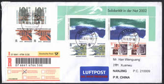Its subject is "Unite for fighting a flood". Its denomination is 56 Euro cents, added value is 44 Euro cents. Left-above is first day cover through post stuck the stamp from GERMANY to CHINA