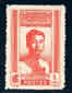 1941 年印度支那发行的“柬埔寨西哈努克亲王加冕”