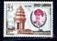1961.11.9.柬埔寨发行的“独立10周年“（金边独立纪念塔，西哈努克亲王”