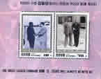 朝鲜发行的小型张”金日成和西哈努克