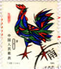 "Chanticleer" stamp
