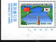 The same stamp issued by Korea