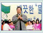 Kim Dae-jung  Run for the presidency in 1992.