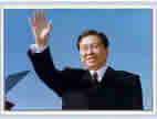Presidential inauguration in 1997 Kim Dae-jung