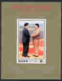 issued by DPRK post in 2000 