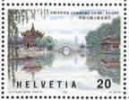 瑞士发行的扬州二十四桥邮票
