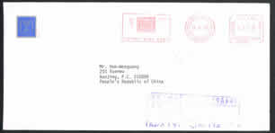 我在2000.6.22.收到了由以总统府办公厅主任（The director general)阿里赫.肖默尔先生签发的回信（见下图,关于肖默尔先生的情况