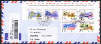 1999.12.20.贴有“澳门特别行政区成立纪念”邮票，在中华人民共和国管辖下的澳门特别行政区“首日封”