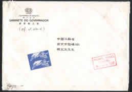 The envelop of reply letter