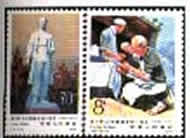 中国加拿大联合发行邮票－－纪念白求恩