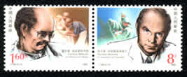 中国加拿大联合发行邮票－－纪念白求恩