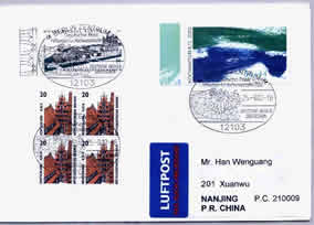 从柏林寄出的贴有抗洪邮票的实寄封