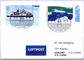 从德累斯顿寄出的贴有抗洪邮票的实寄封
