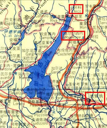 加尔达湖详图.最北面红色方框是老柴的发信地阿科(ARCO).中间是明信片所指的马尔切西内城(MALCESINE),南面是历史名城维罗纳(VERONA,罗密欧和朱丽叶故事的发源地)