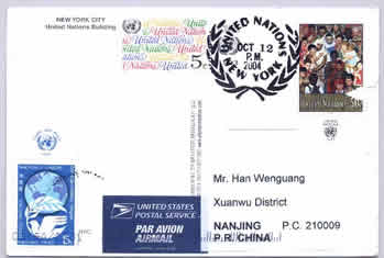 a postcard sent from UN 