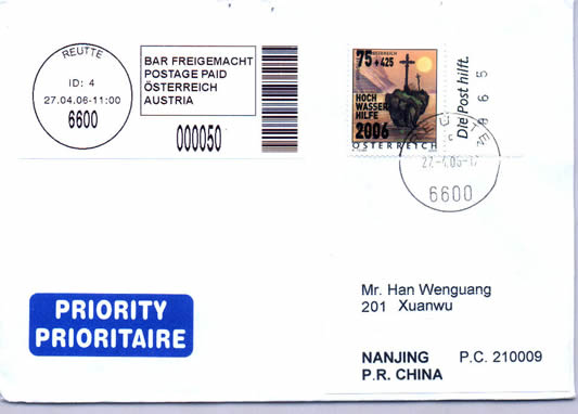 Austrian donated flood stamp