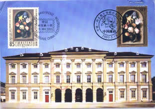 列支敦士登-维也纳博物馆"(Liechtenstein-Museum Wien)