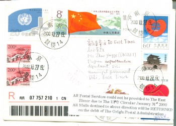 根据万国邮联2000.1.31.的通知，停止提供所有对东帝汶的邮政服务．所有指定上述方向的邮件均退回始发邮政机关