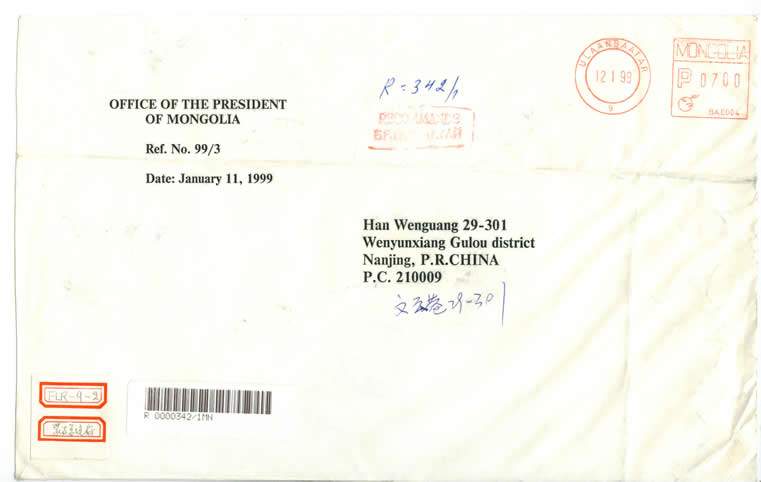 蒙古总统那楚克.巴嘎班迪签名片