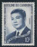 King Sihanouk Issued by CAMBODIA on Oct.31,1964.
