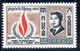 Issued by CAMBODIA on Dec.10,1968. "Declaration of human rights 20th anniversary"