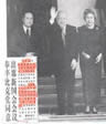 The Khmen summit meeting presided by King gained positive achievement, three major parties agree to compose coalition government.(Left-3 1998.9.23.LIBERTY DAILY