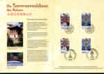 Germany post(Deutsche Post)issued souvenir folder(450x210mm provided by a German friend