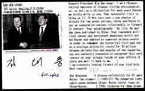 he autographed postcard by Korea president Kim Dae-jung