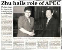 1999.7.19.ϯFл˵õϣ1999.7.19. China daily