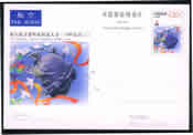 commemorative stamped postcards JP724-1,2,3,4The 22nd universal postal congress(2) issue in 1998