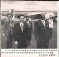 The vice Chairman Hu Jintao visits Cote D'Ivoire, Premier Duncan went to the airport to welcome
