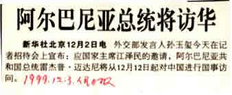 Albania President will visit to China (1999.12.3. PEOPLE DAILY)