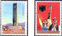 30th anniversary of liberation of Albania. Issued date is Nov.29,1974
