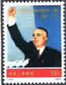 30th anniversary of founding of the Albania party of labour. Issued date is Nov.8,1971.