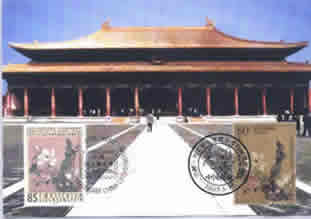 "ʹ"(Beijing Palace Museum)