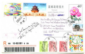 The personalized postcard autographed by Gusmao