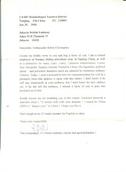 A letter wrote by me to the ambassador (Copy)