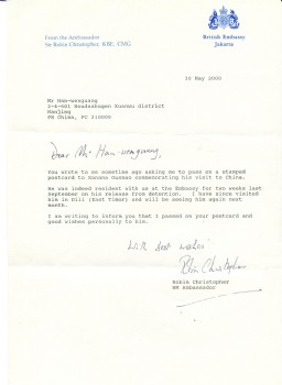 A reply letterOriginal by the ambassador. This is very important letter. It confirms the close relationship of the Gusmao and the British embassy and the Ambassador