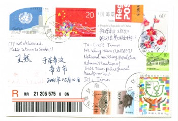 A personalized postcard autographed by Ms. Ran Wang