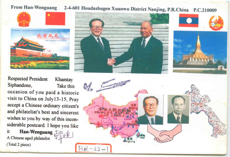 Autographed postcard by Laos Chairman KHAMTAY SIPHANDONE