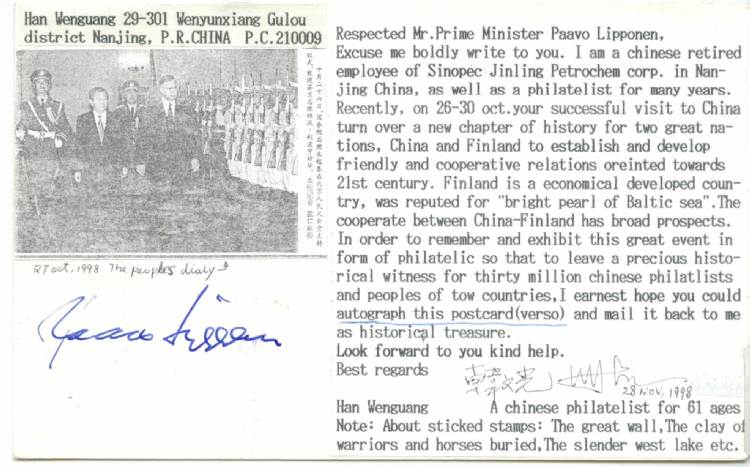 Autographed postcard by Finland Premier PAAVO LIPPONEN